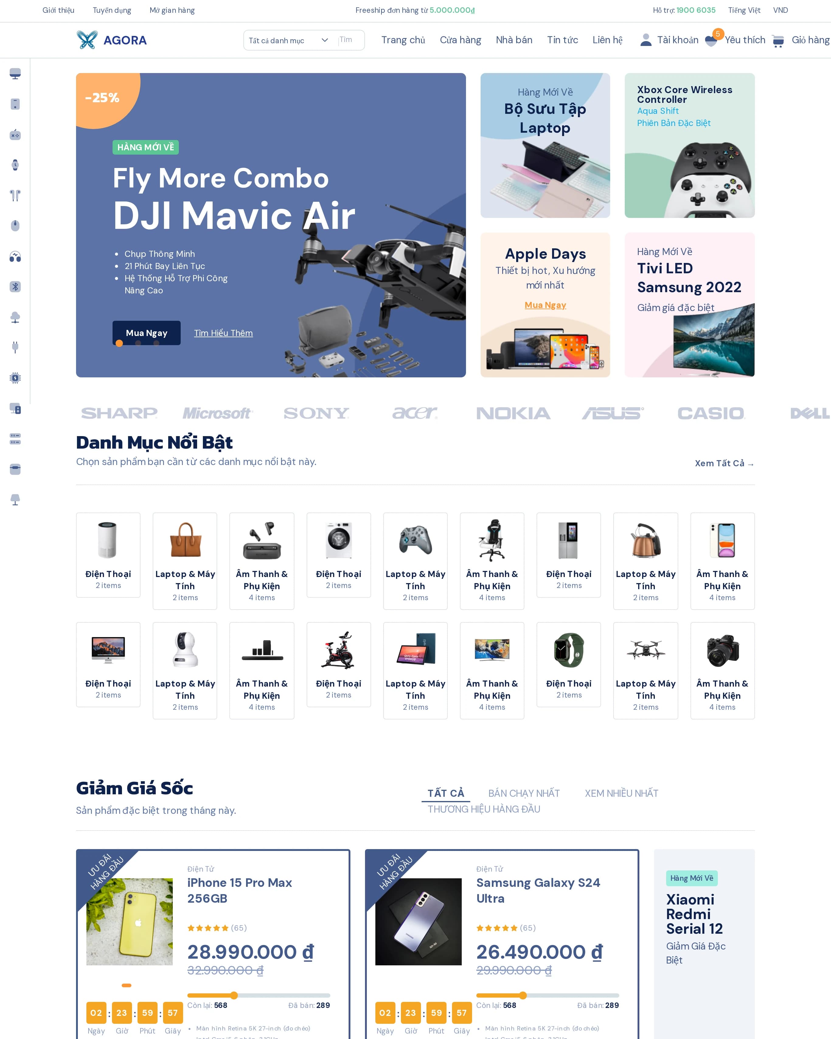 Agora - Electronics Marketplace